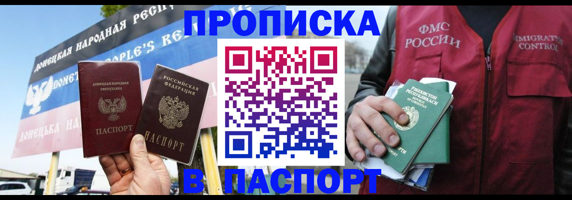 форма 3 в Саратове