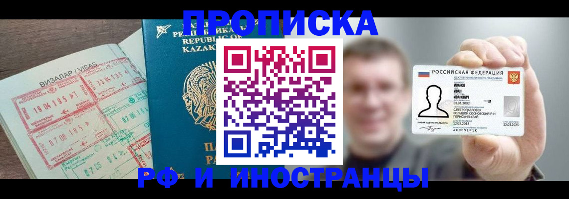 пропишу в квартире в Саратове